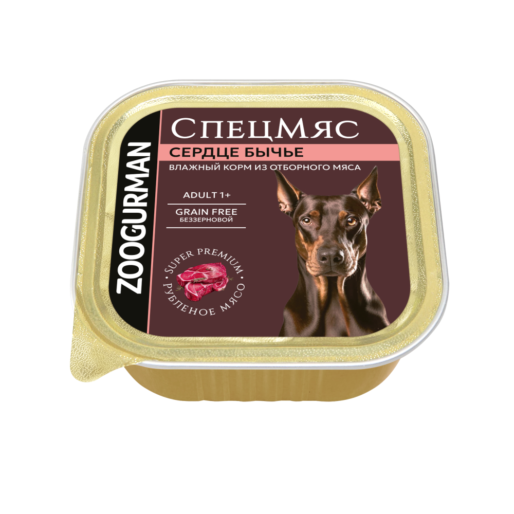 Корм для собак ЗООГУРМАН Деликатес Сердце бычье ламистер