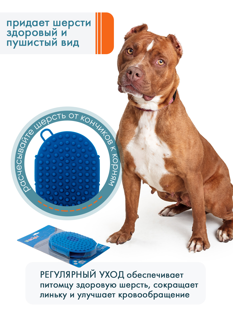Щетка DeLIGHT резиновая массажная на руку, двухсторонняя