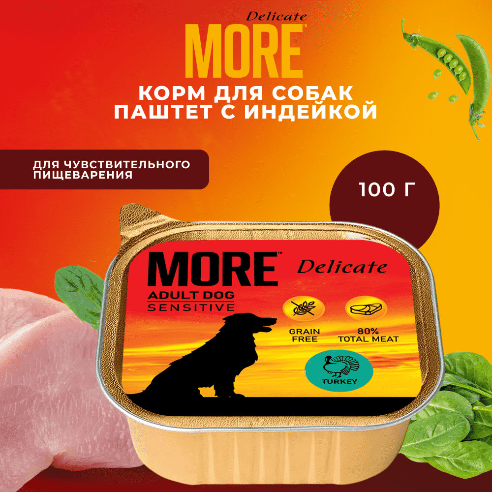 Корм для собак MORE Delicate для чувствительного пищеварения, паштет с индейкой ламист.
