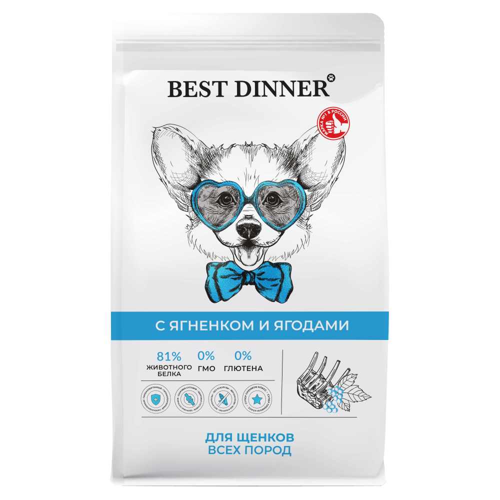 Корм для щенков BEST DINNER Sensible с чувствительным пищеварением, ягненок с ягодами сух.