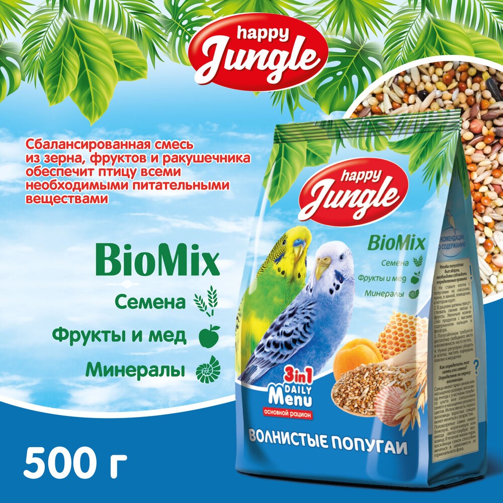 Корм для волнистых попугаев HAPPY JUNGLE