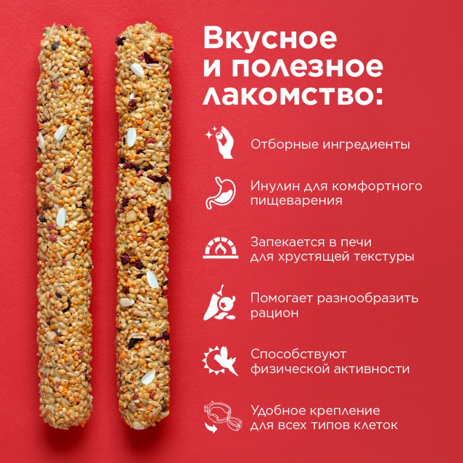 Лакомство для птиц RIO Палочки для волнистых попугайчиков и экзотов Витамин С, 2х