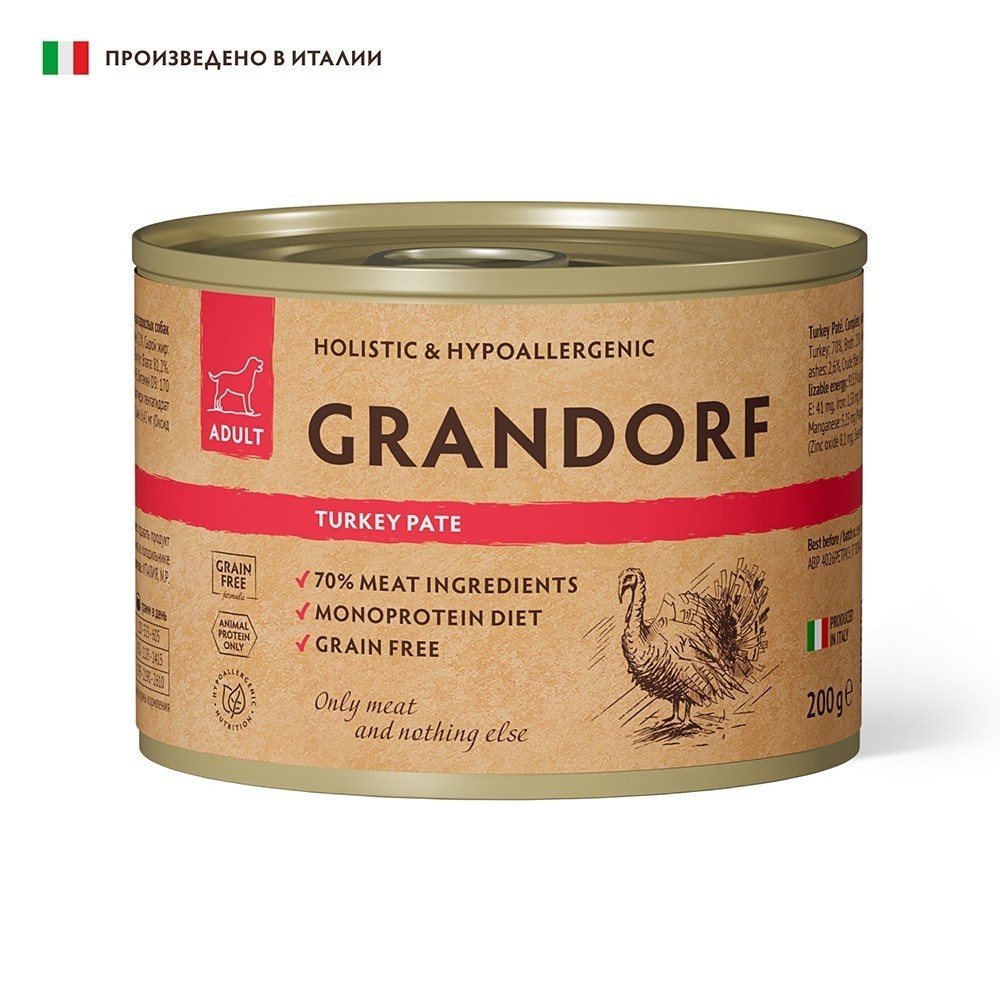 Корм для собак GRANDORF Паштет из индейки банка