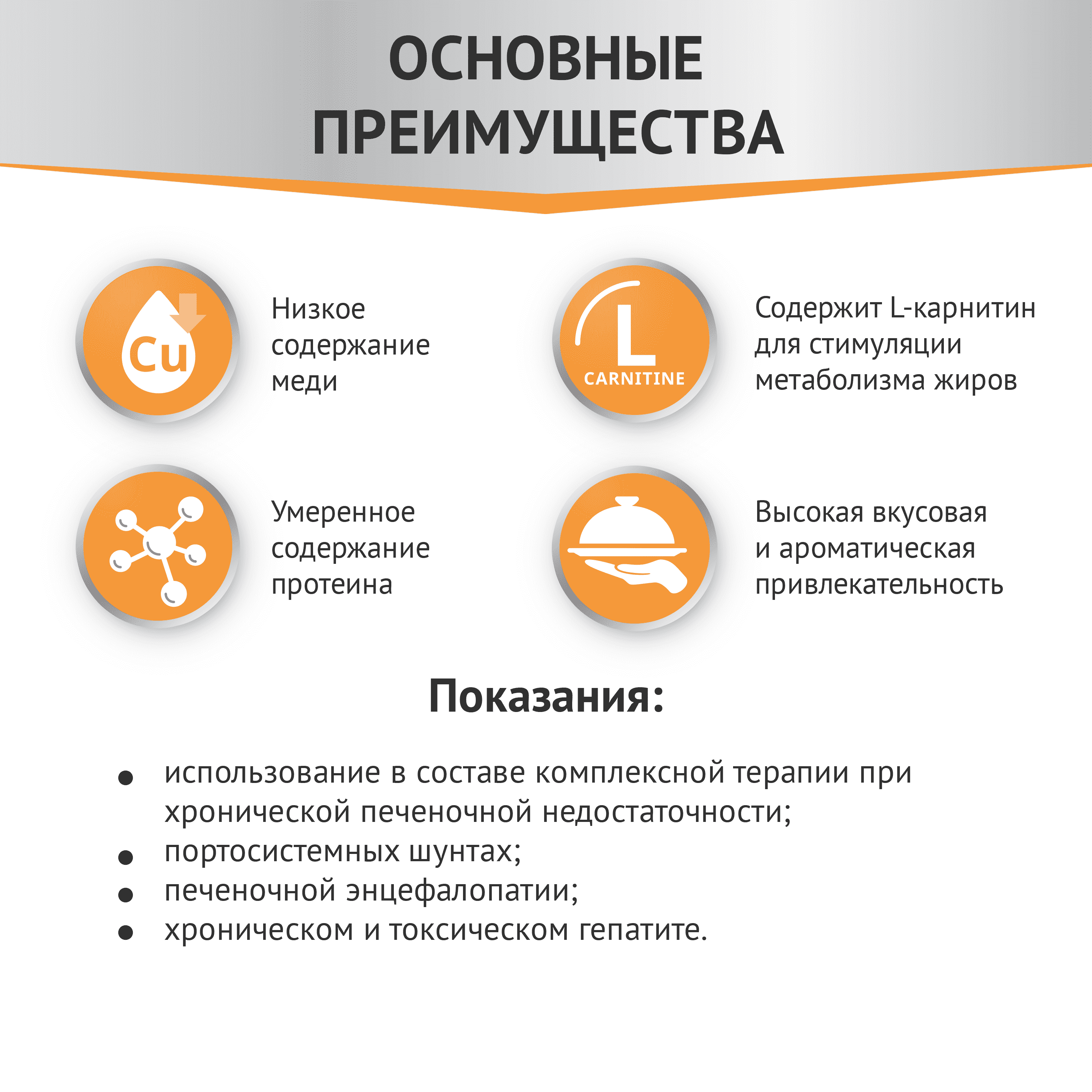 Корм для кошек МИРАТОРГ Expert бережная забота о здоровье печени сух.