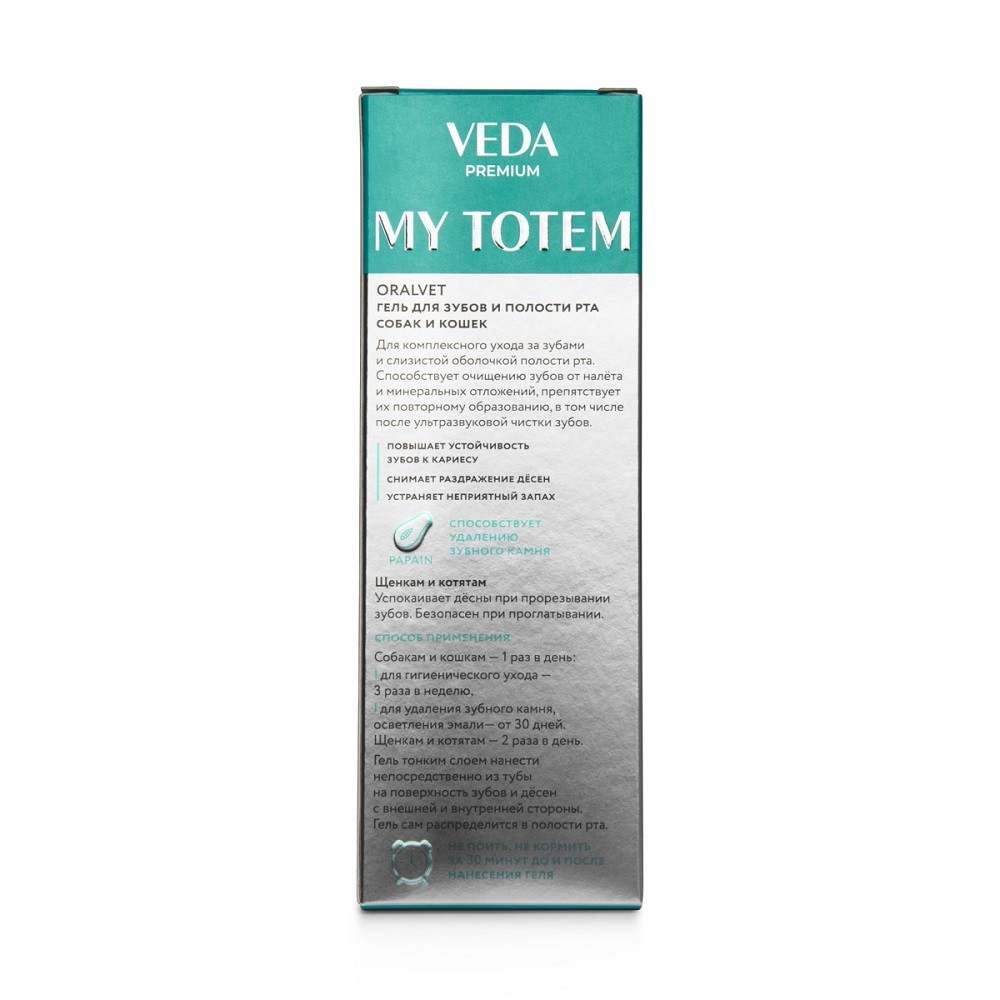 Гель для собак и кошек VEDA MY TOTEM ORALVET для зубов и полости рта 40мл