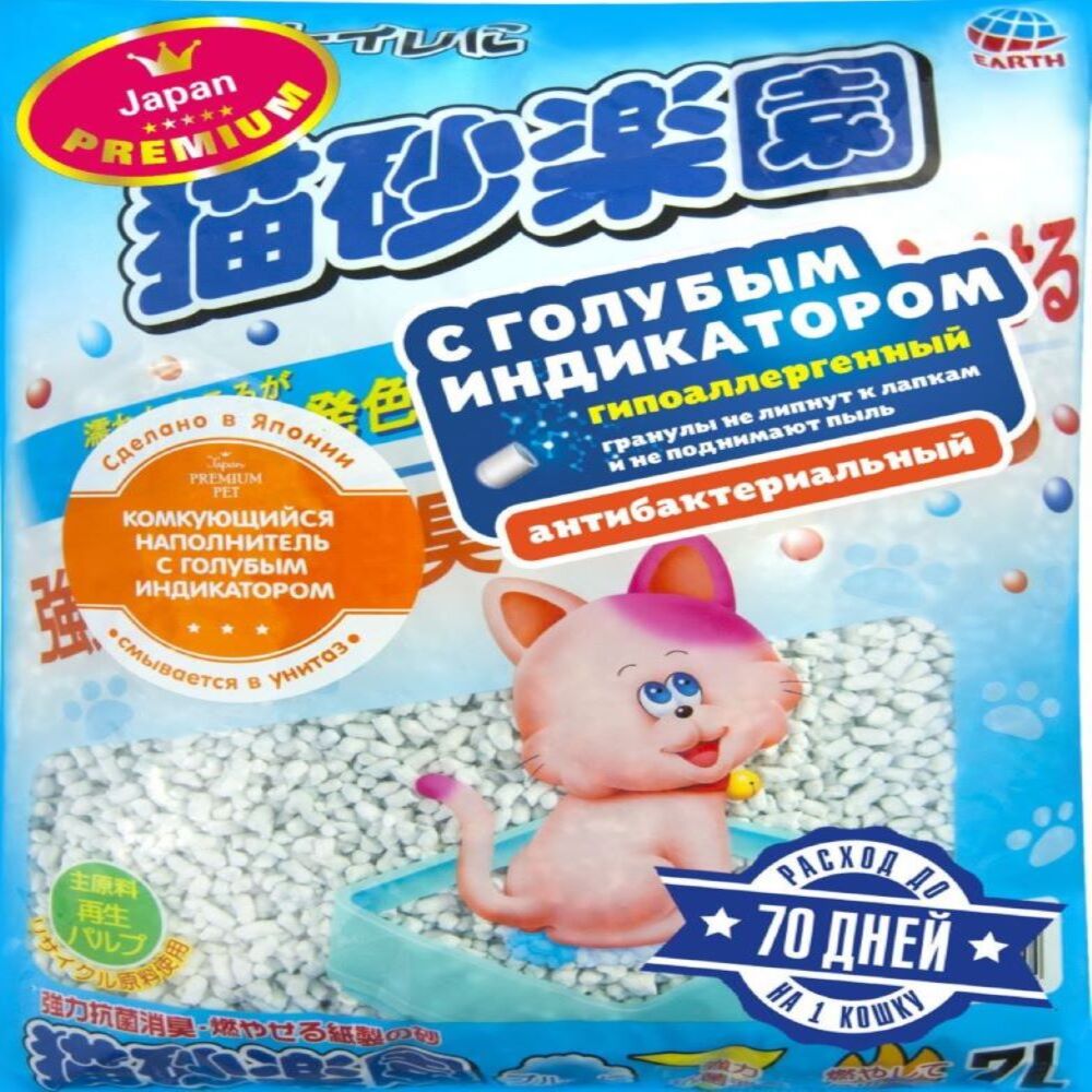Наполнитель для кошачьего туалета JAPAN PREMIUM PET ультракомкующийся с голубым индикатором, 7л