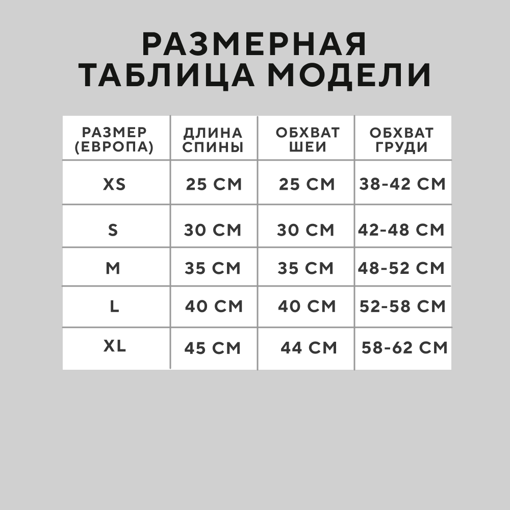 Толстовка для собак FOXIE Burger XS (длина спины 25см, обхват груди 38-42см, обхват шеи 25см)