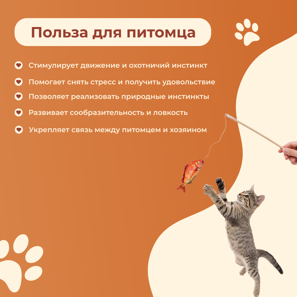 Игрушка для кошек FOXIE Дразнилка Рыба Пагр с валерианой и кошачьей мятой