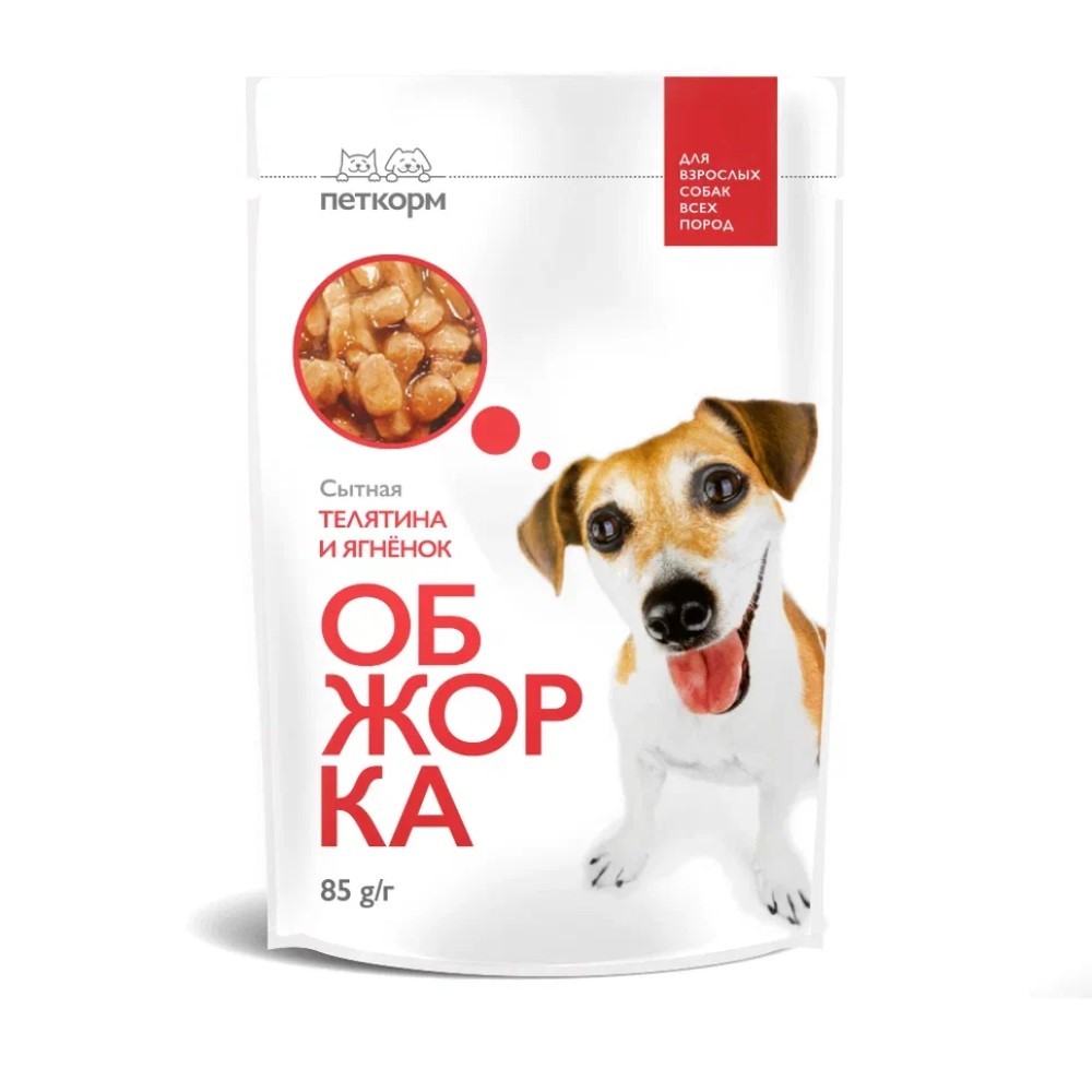 Корм для собак ОБЖОРКА кусочки в соусе с телятиной и ягнёнком пауч