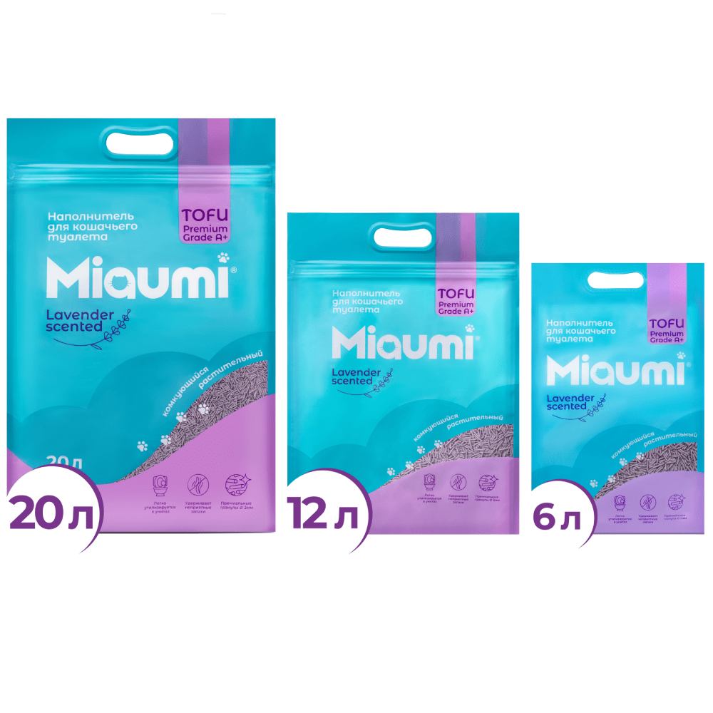Наполнитель для кошачьего туалета MIAUMI Tofu Lavender комкующийся с аром. лаванды 20л