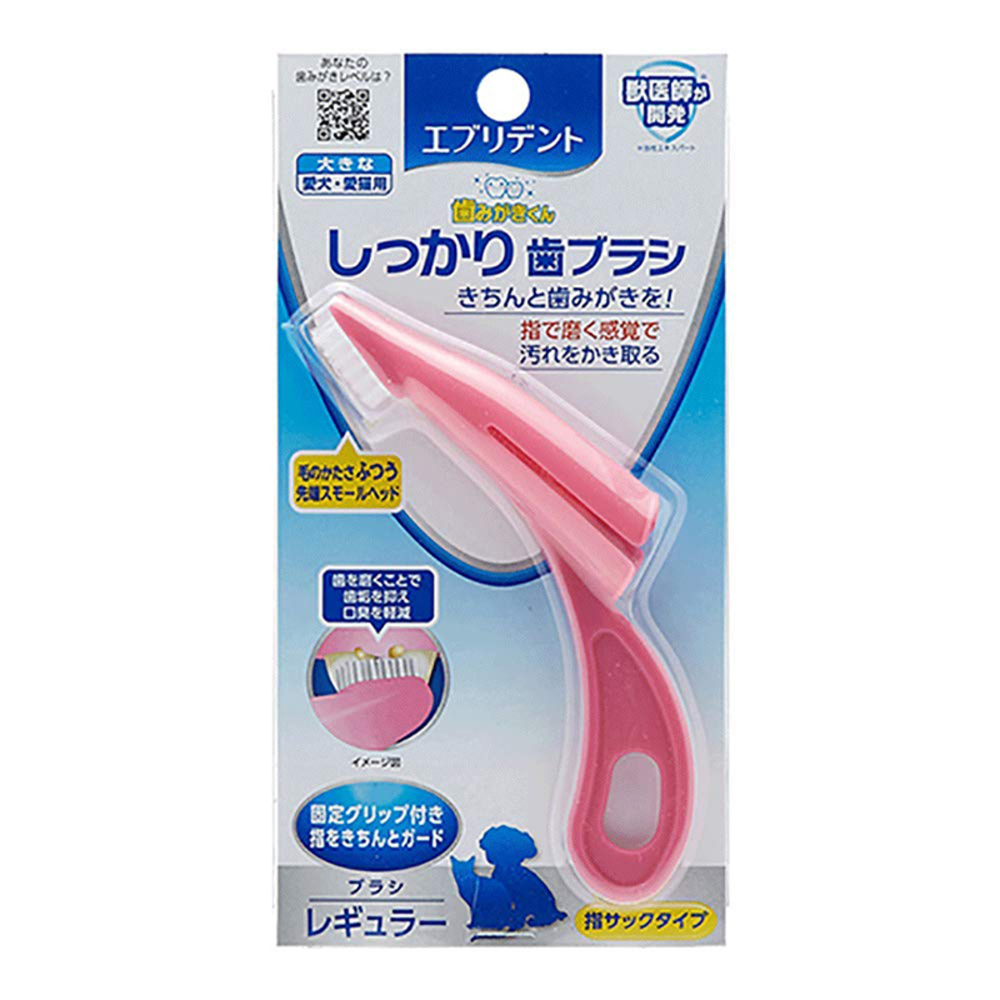 Зубная щетка для средних и крупных собак JAPAN PREMIUM PET для снятия налёта