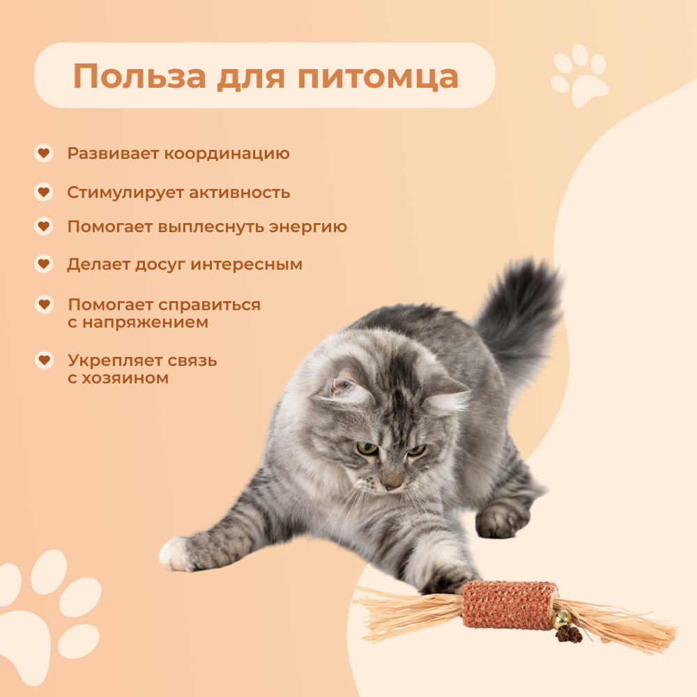 Игрушка для кошек FOXIE Naturalness Цилиндр из кукурузы 20см