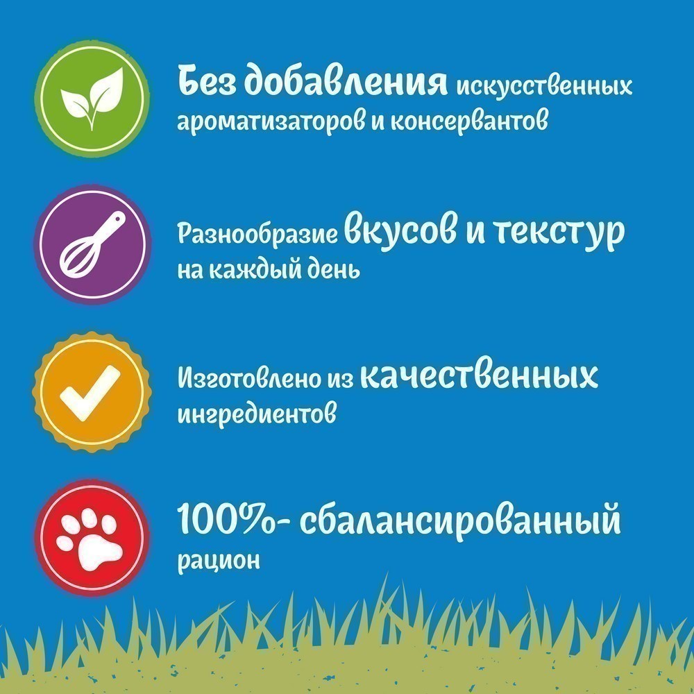 Корм для кошек FELIX Природа вкуса, с говядиной в соусе пауч