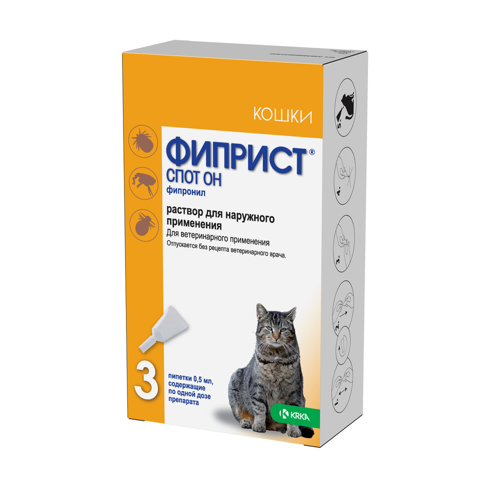 Капли для кошек KRKA Фиприст Спот Он 50мг