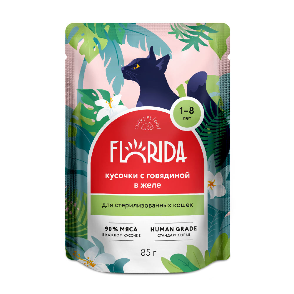Корм для кошек FLORIDA для стерилизованных, кусочки с говядиной в желе пауч