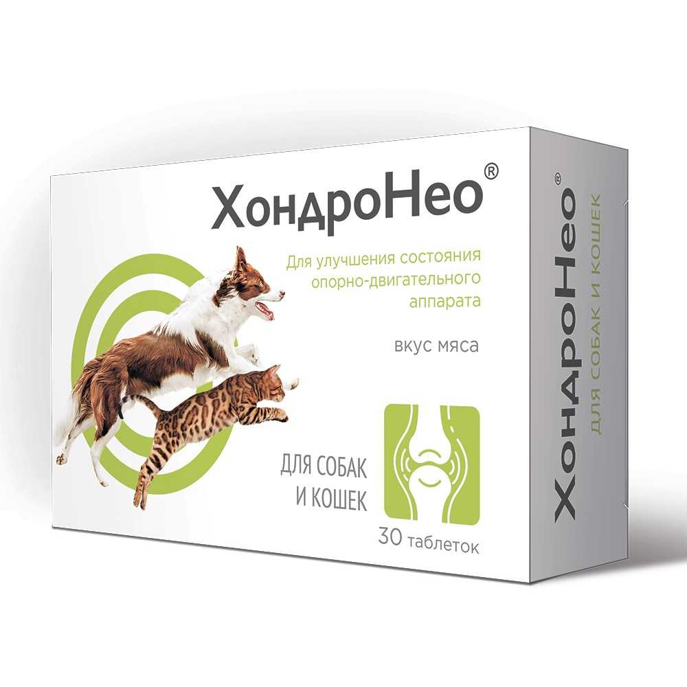 Таблетки хондропротектор для кошек и собак ХондроНео 30шт
