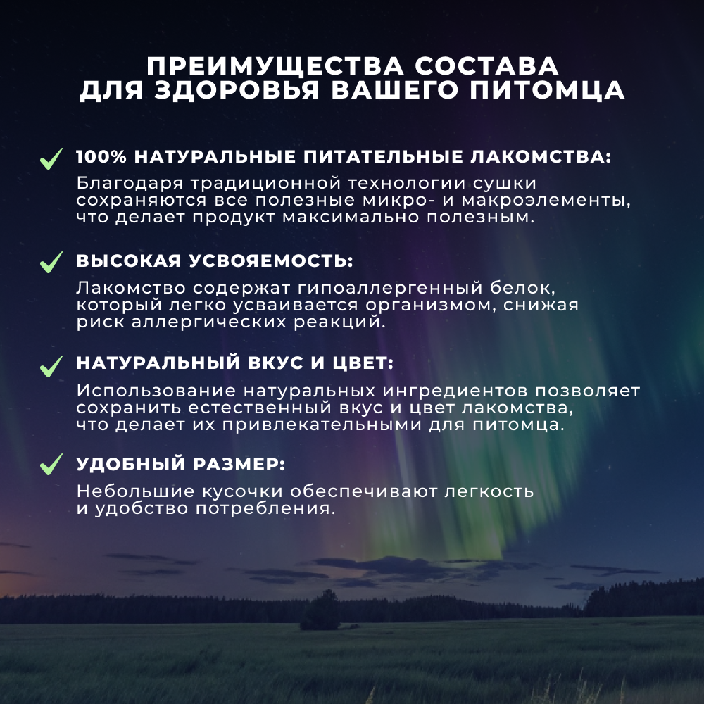 Лакомство для собак TUNDRA Печень баранья