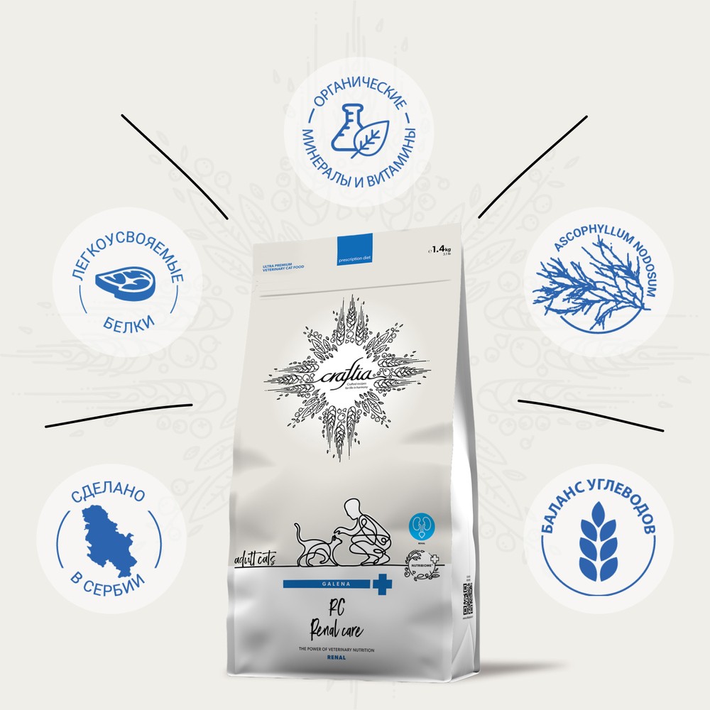 Корм для кошек CRAFTIA Galena Cat Renal Care при почечной недостаточности сух.