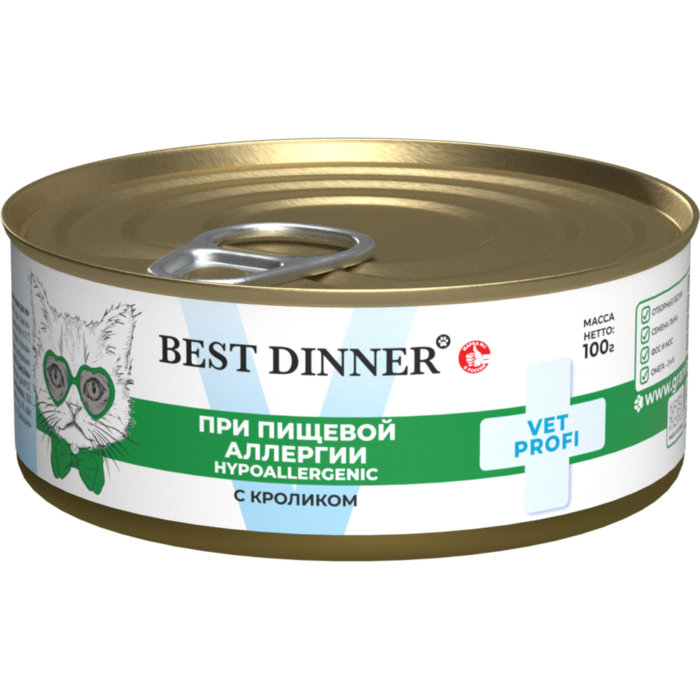 Корм для кошек BEST DINNER Exclusive Vet Profi Hypoallergenic при пищ.аллергии, кролик банка