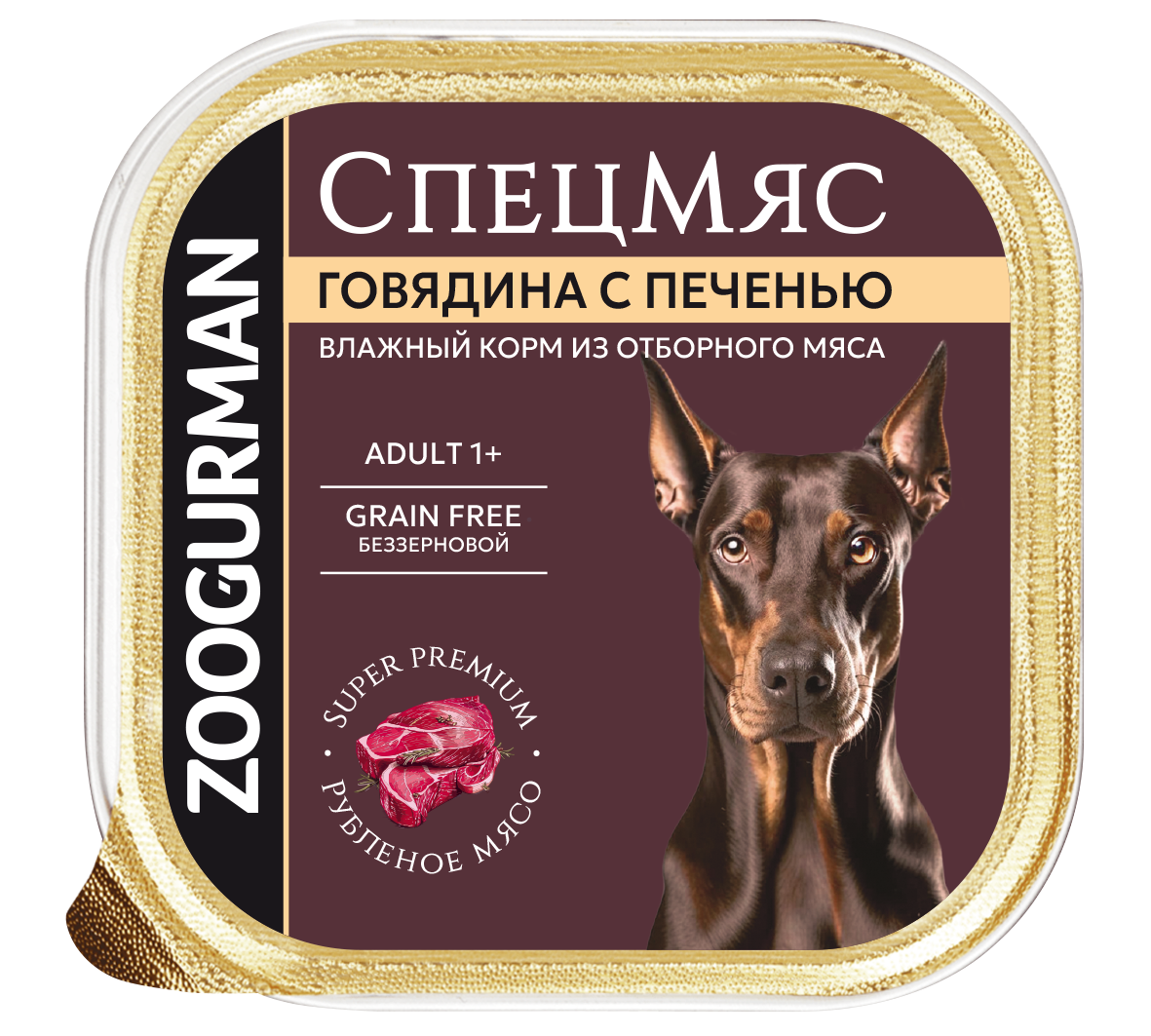Корм для собак ЗООГУРМАН Спецмяс говядина с печенью ламист.