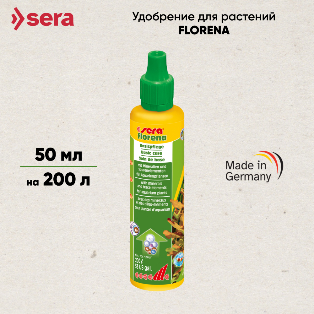 Удобрение для растений SERA FLORENA 50мл