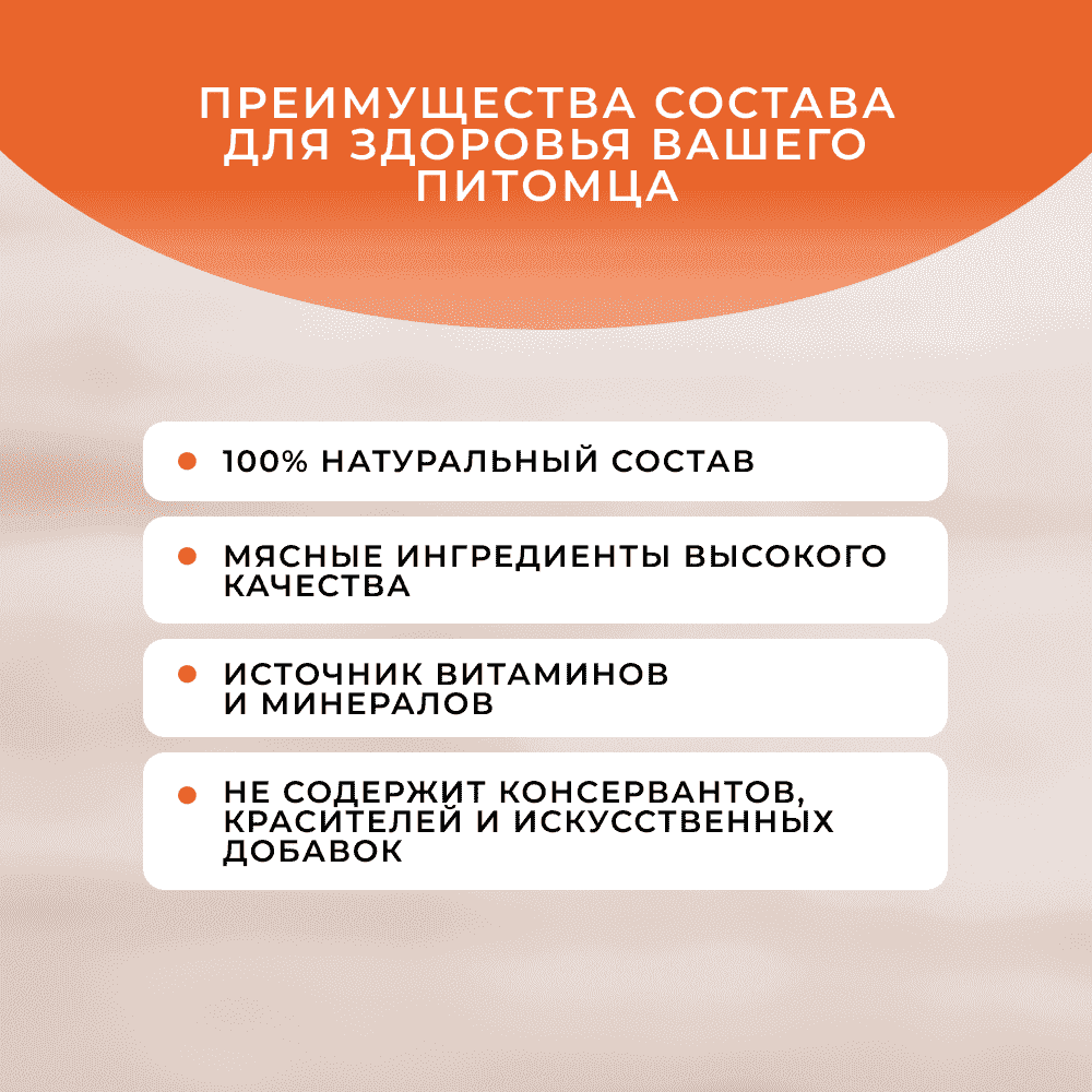 Лакомство для собак ОБЖОРКА Печенье бисквитное с говядиной