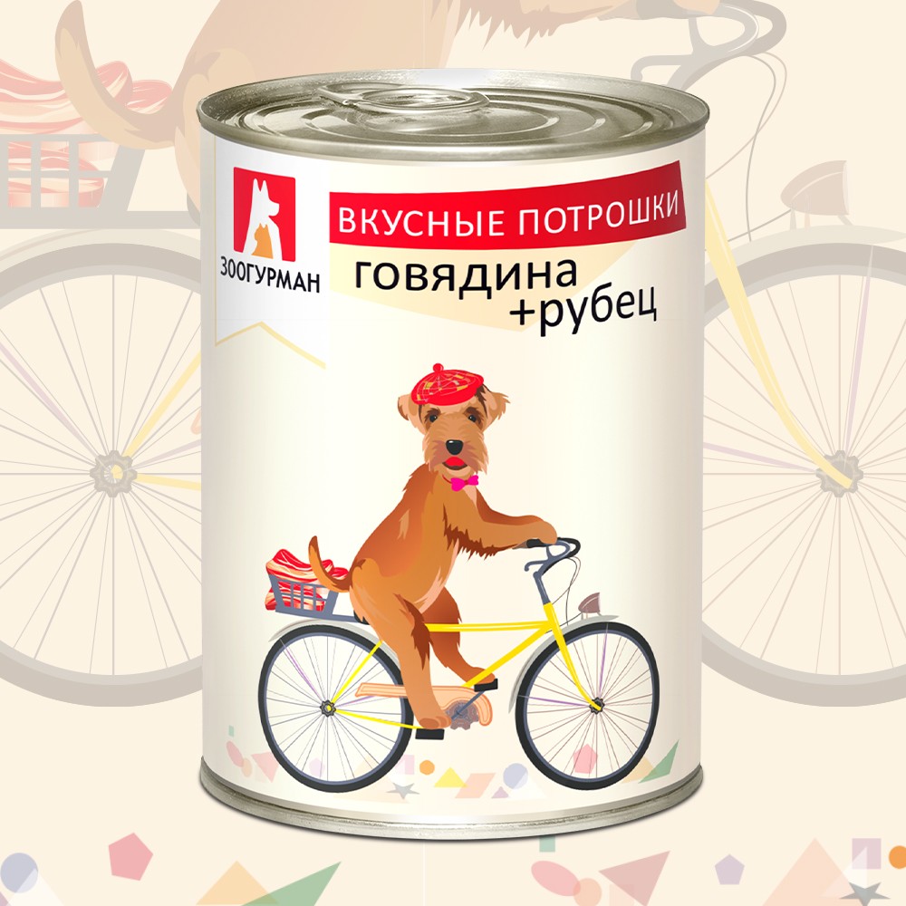 Корм для собак ЗООГУРМАН Вкусные потрошки Говядина с рубцом банка