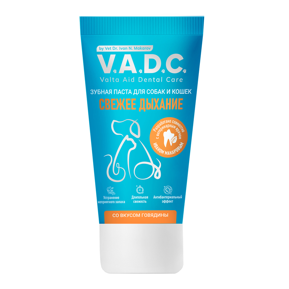 Зубная паста для собак и кошек V.A.D.C. Свежесть дыхания с ароматом говядины, 50мл