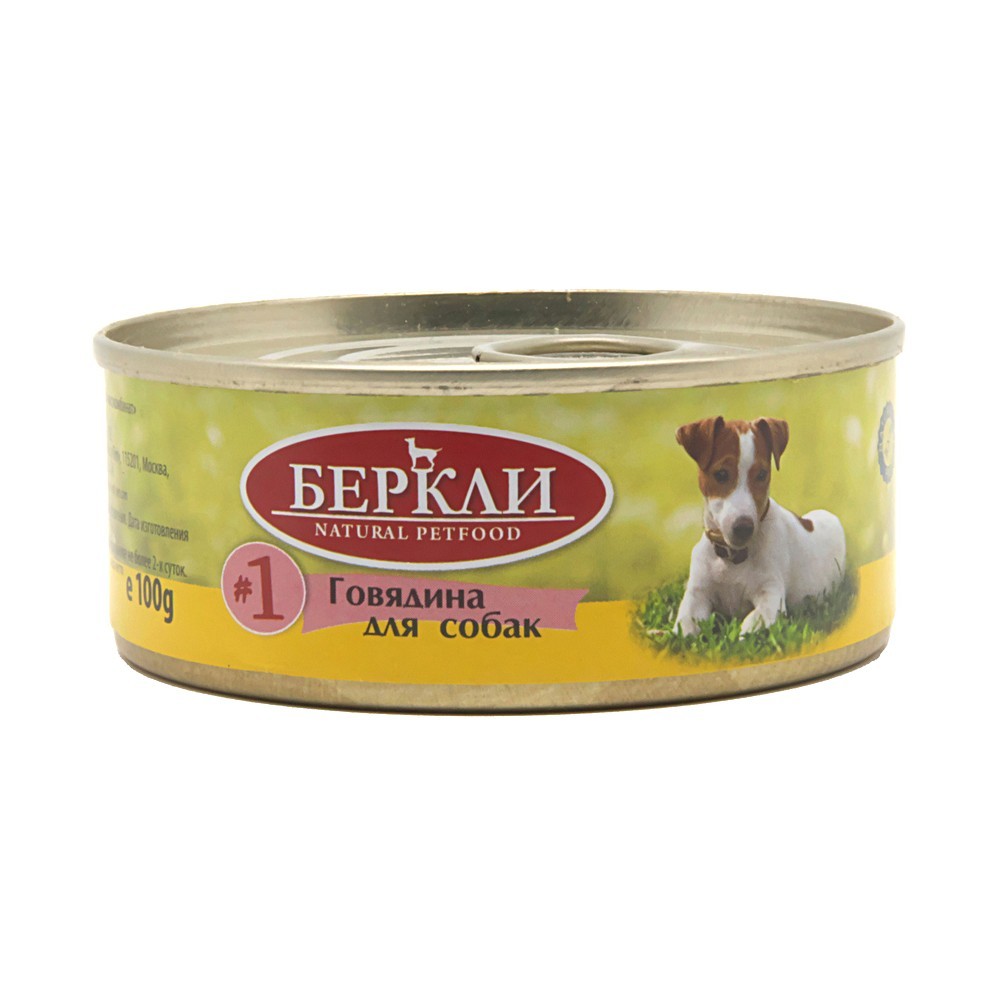 Корм для собак BERKLEY №1 Говядина банка