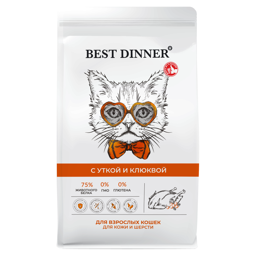 Корм для кошек BEST DINNER Duck & Cranberry для ухода за кожей и шерстью, утка с клюквой сух.