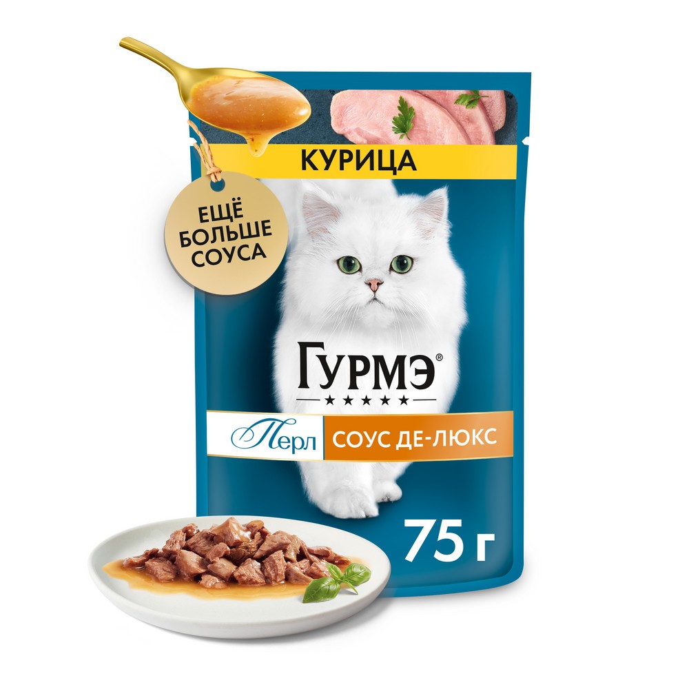 Корм для кошек ГУРМЭ Перл Соус Де-люкс с курицей в соусе пауч