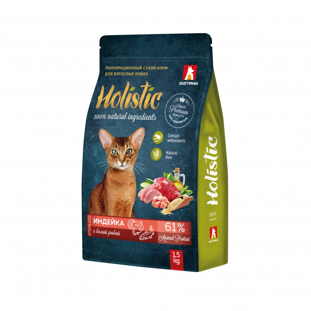 Корм для кошек ЗООГУРМАН Holistic индейка с белой рыбой сух.