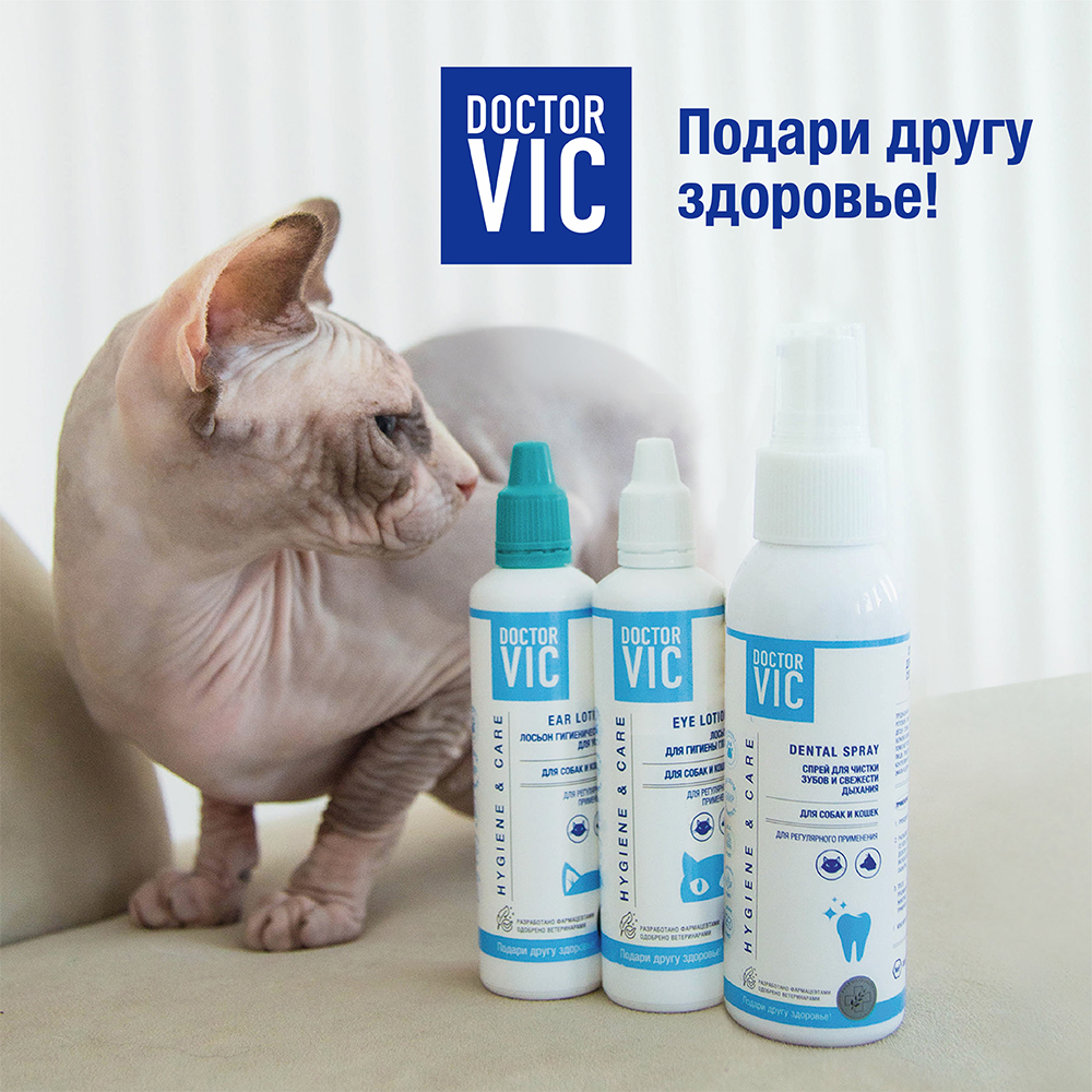Лосьон для собак и кошек DOCTOR VIC для гигиены глаз 60мл