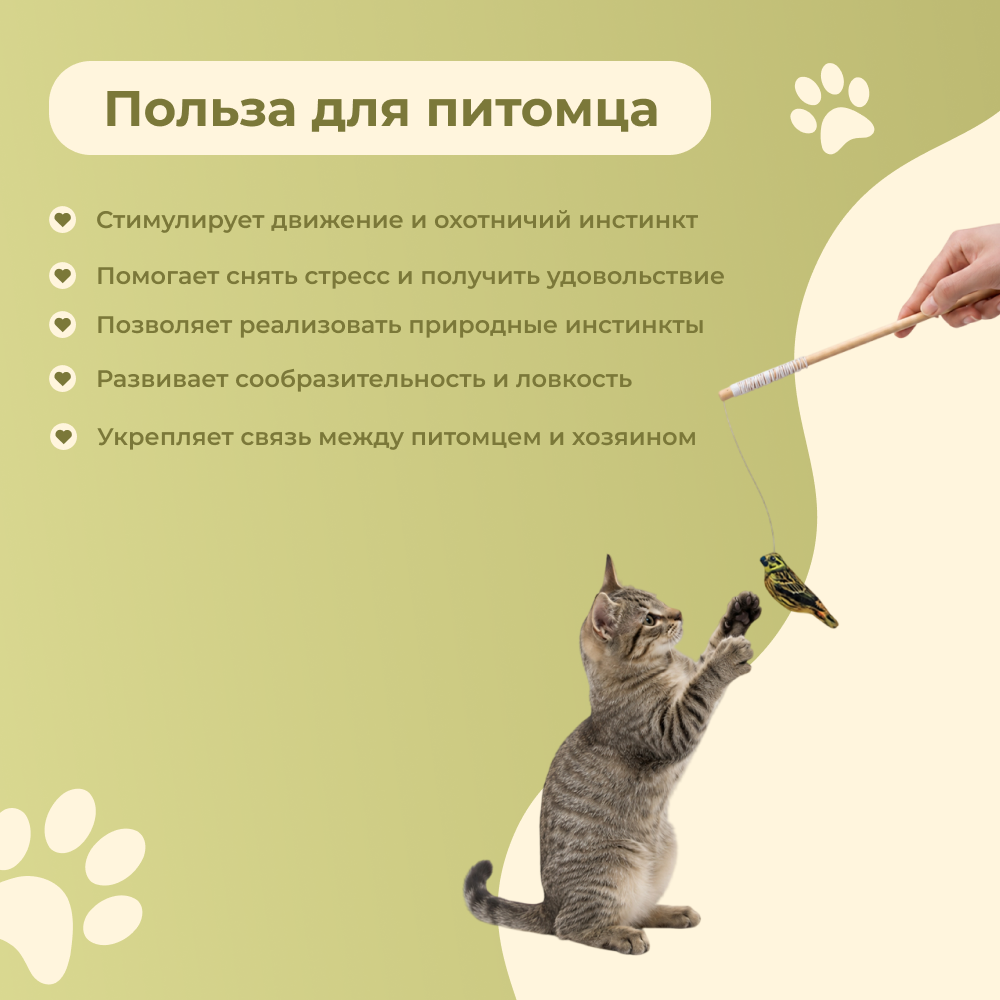 Игрушка для кошек FOXIE Дразнилка Овсянка желтая с валерианой и кошачьей мятой
