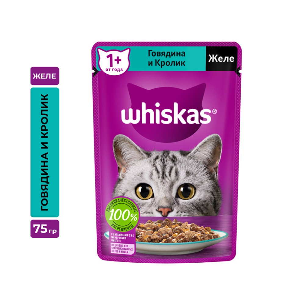 Корм для кошек WHISKAS говядина, кролик в желе пауч