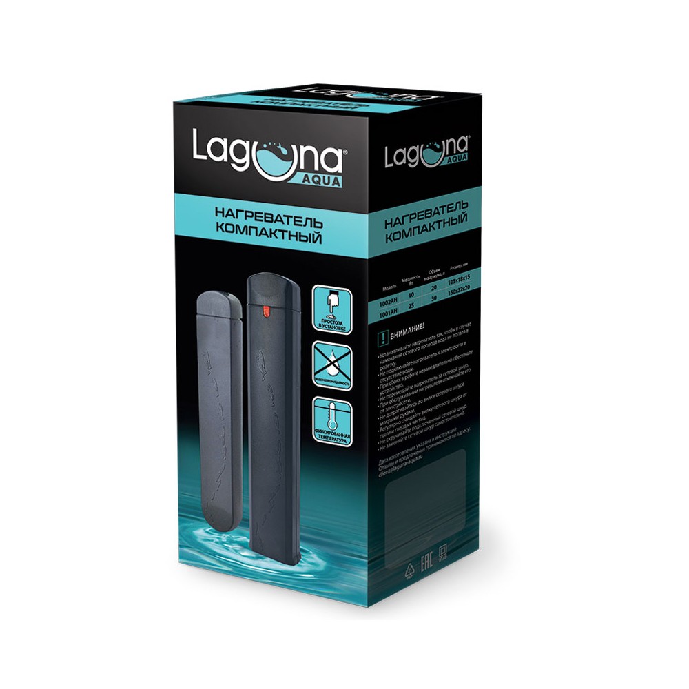 Нагреватель LAGUNA Aqua компактный 1002AH, 10Вт, 18х15х105мм