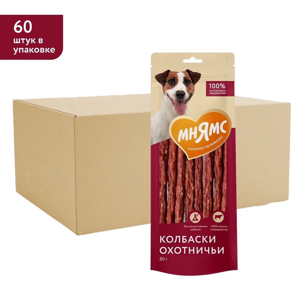 Лакомство для собак МНЯМС Колбаски охотничьи