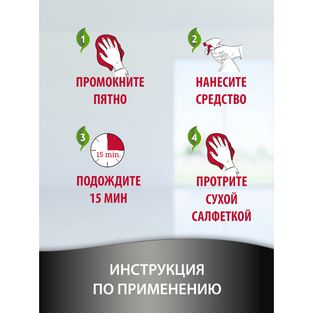 Cпрей уничтожитель пятен и запахов NATURE'S MIRACLE для кошек c максимальным эффектом 946мл