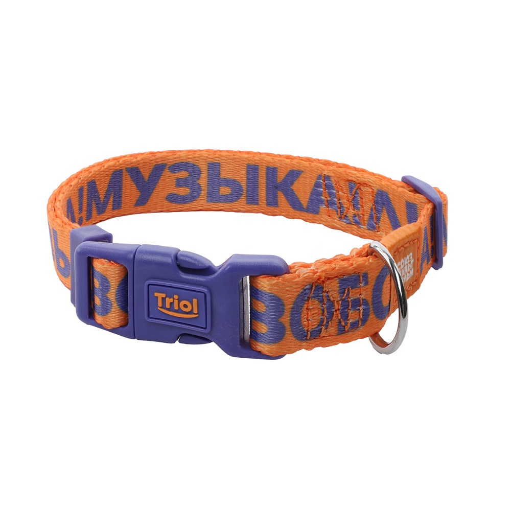 Ошейник для собак TRIOL Союзмультфильм "Свобода! Музыка! Любовь!" L, нейлоновый оранж., 32х450-680мм
