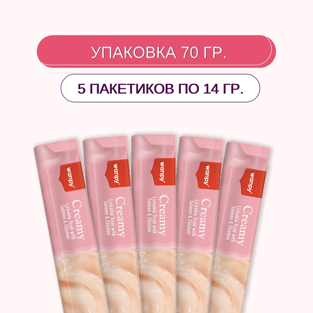 Лакомство для собак WANPY Dog крем-лакомство нежное пюре из лосося и курицы