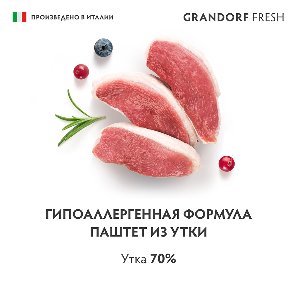 Корм для собак GRANDORF FRESH Паштет из утки банка