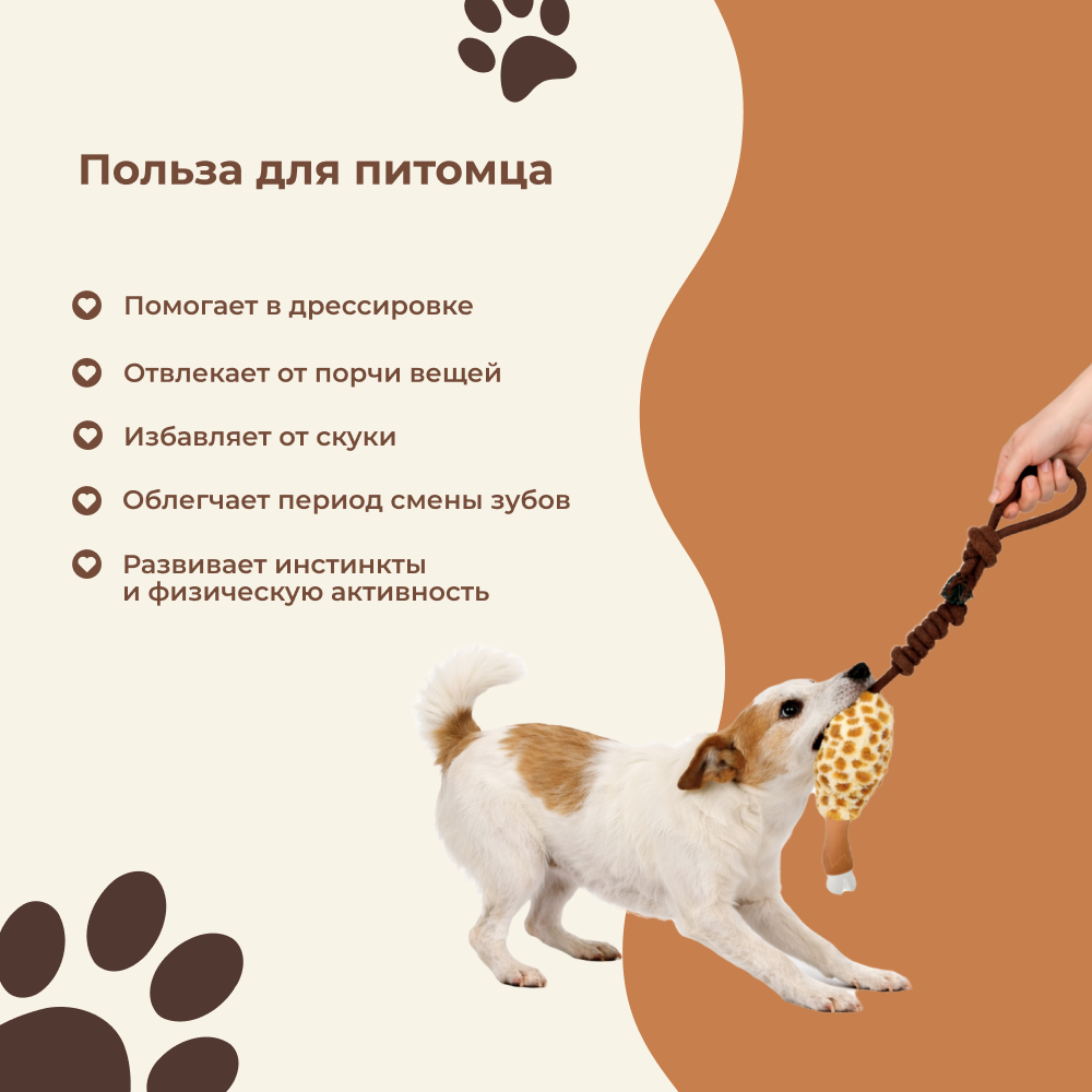 Игрушка для собак FOXIE Тяни-толкай Копыто нейлоновое на канате 7х57см