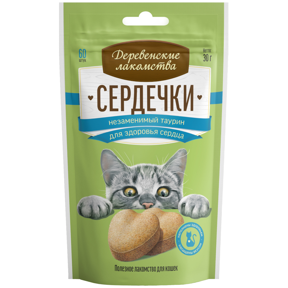 Лакомство для кошек ДЕРЕВЕНСКИЕ ЛАКОМСТВА Сердечки незаменимый таурин для здоровья сердца