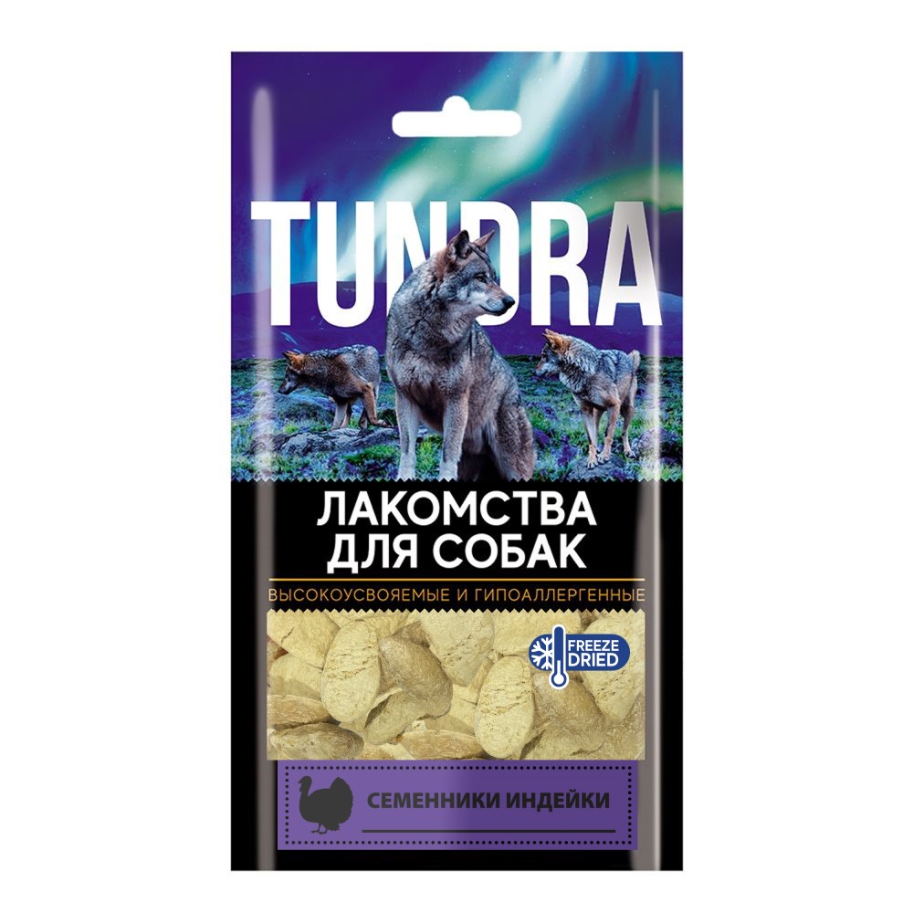 Лакомство для собак TUNDRA Семенники индейки