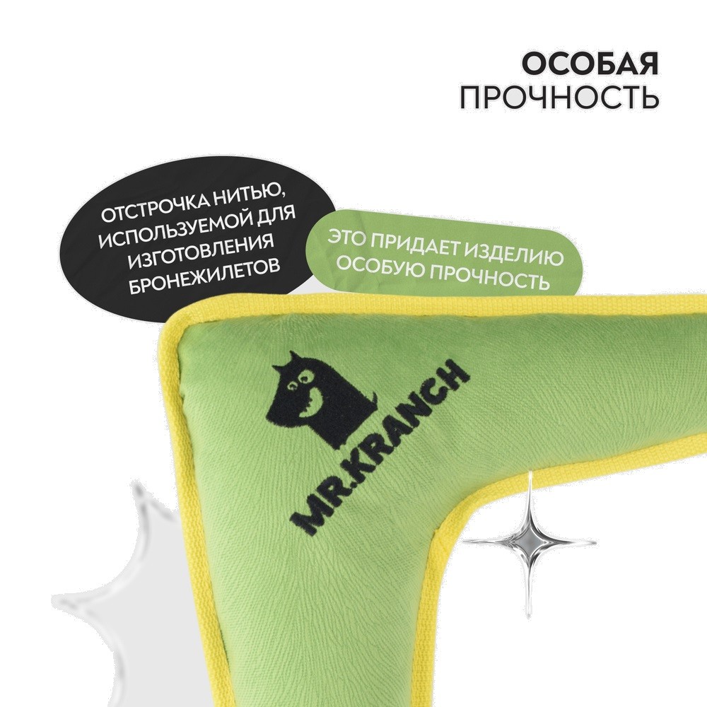 Игрушка для собак MR.KRANCH Бумеранг с пищалкой для средних и крупных пород, 34х28,5х6,5см, зеленый