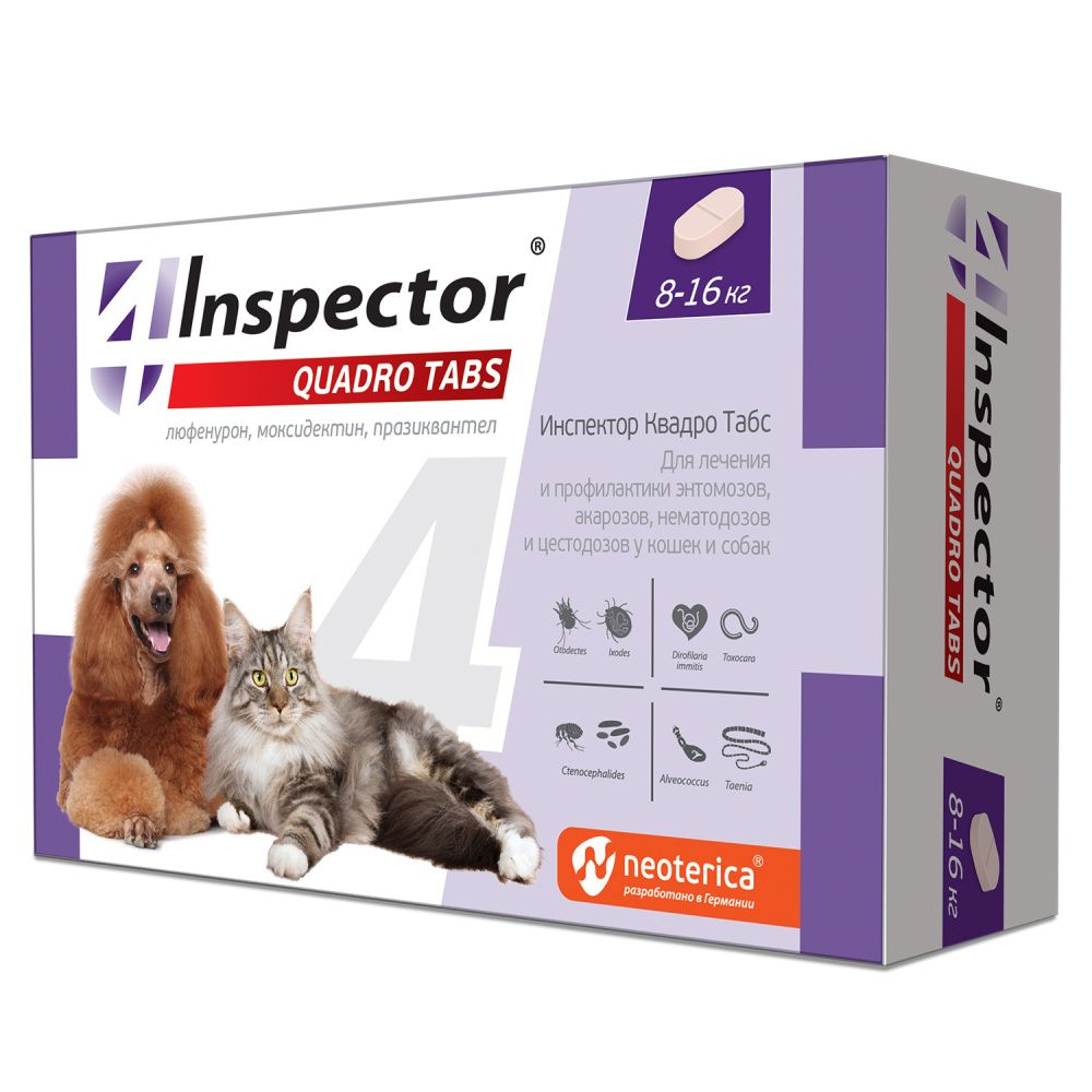Таблетки от клещей, блох и глистов для кошек и собак INSPECTOR Quadro Tabs 8-16кг
