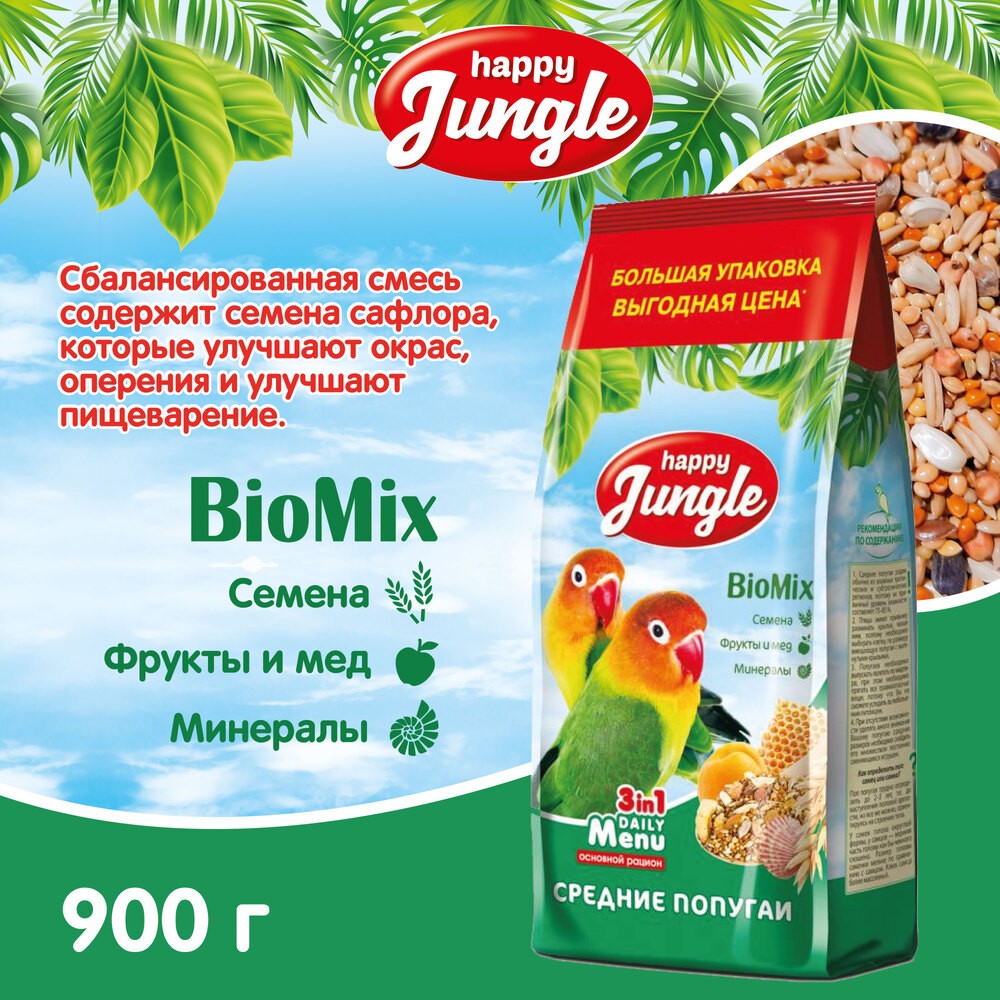 Корм для средних попугаев HAPPY JUNGLE