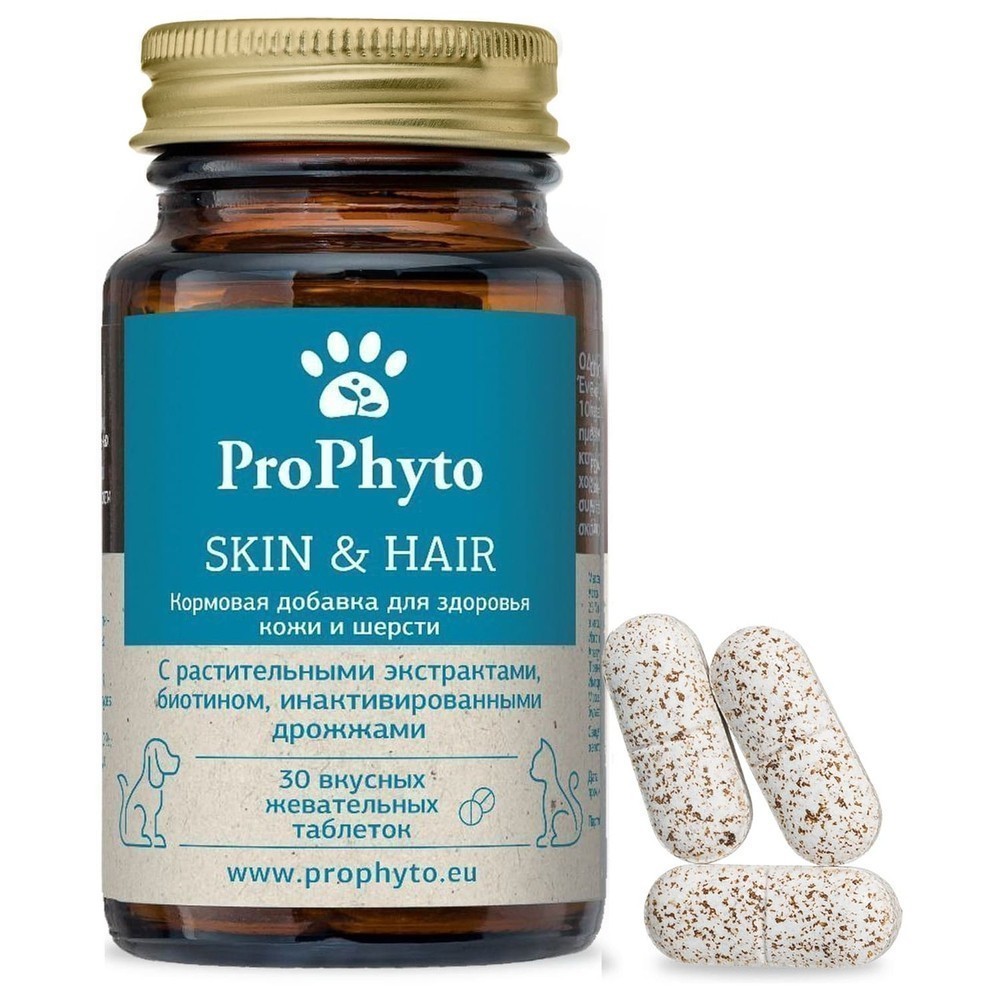 Витамины для кошек и собак PROPHYTO для Кожи и Шерсти, 30таб