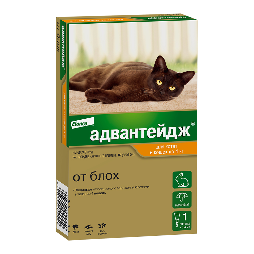 Капли для котят и кошек ELANCO Адвантейдж от блох  (до 4кг), 1 пипетка в упаковке 0,4мл