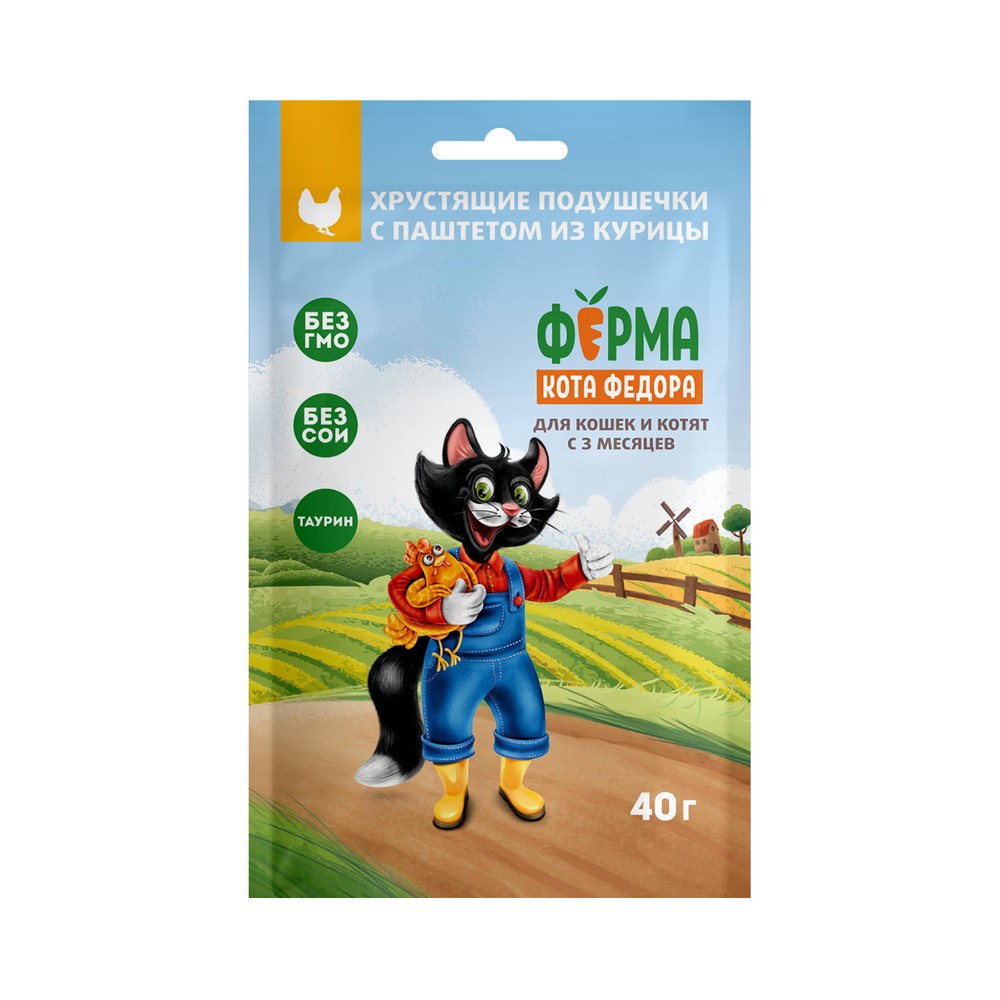 Лакомство для кошек и котят ФЕРМА КОТА ФЁДОРА хрустящие подушечки с паштетом из курицы